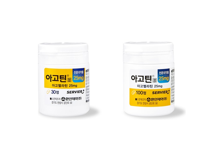 아고틴정