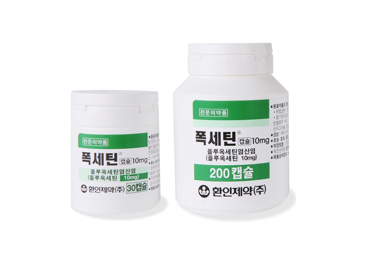 폭세틴캡슐
