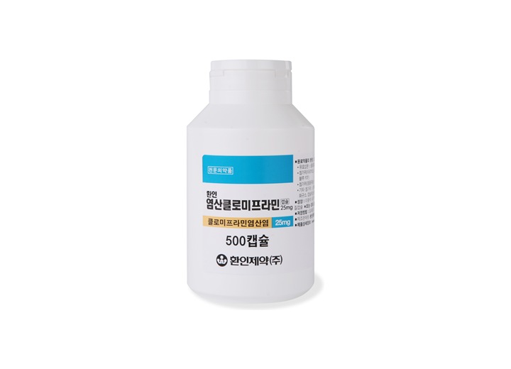 환인염산클로미프라민캡슐