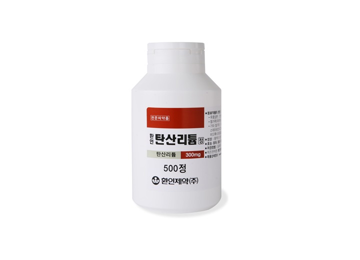 환인탄산리튬정