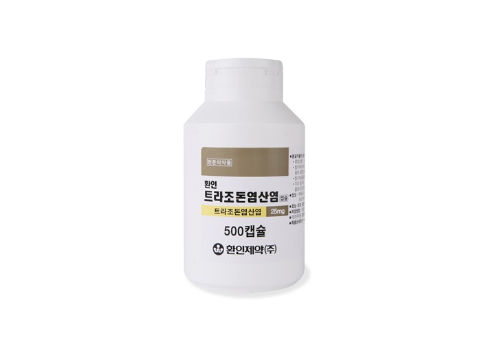 환인트라조돈염산염캡슐