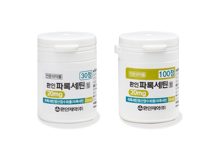 환인파록세틴정