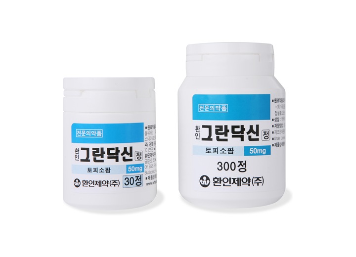 환인그란닥신정