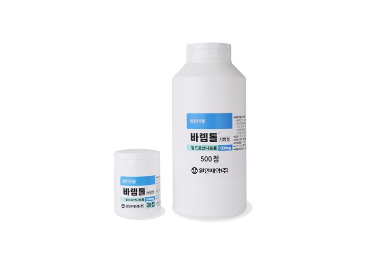 바렙톨서방정