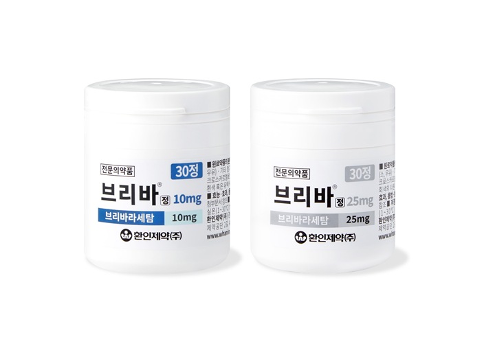 브리바정