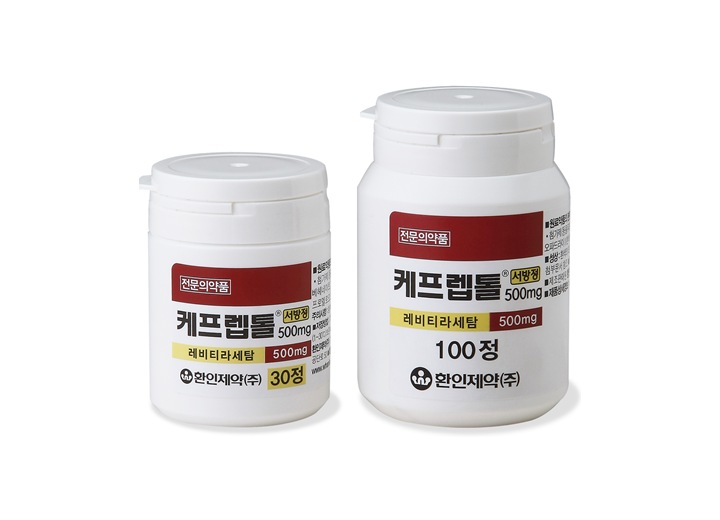 케프렙톨서방정