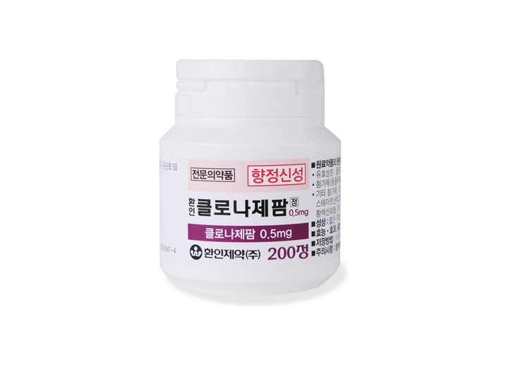 환인클로나제팜정