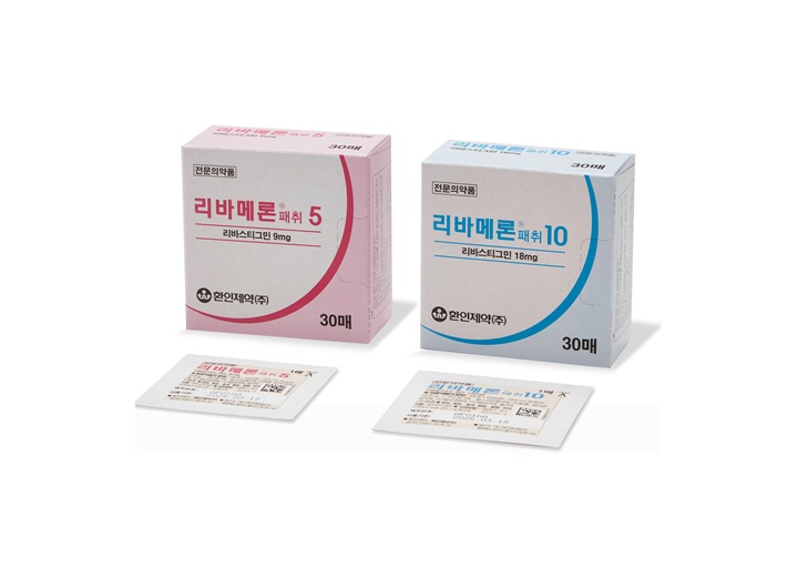 리바메론패취