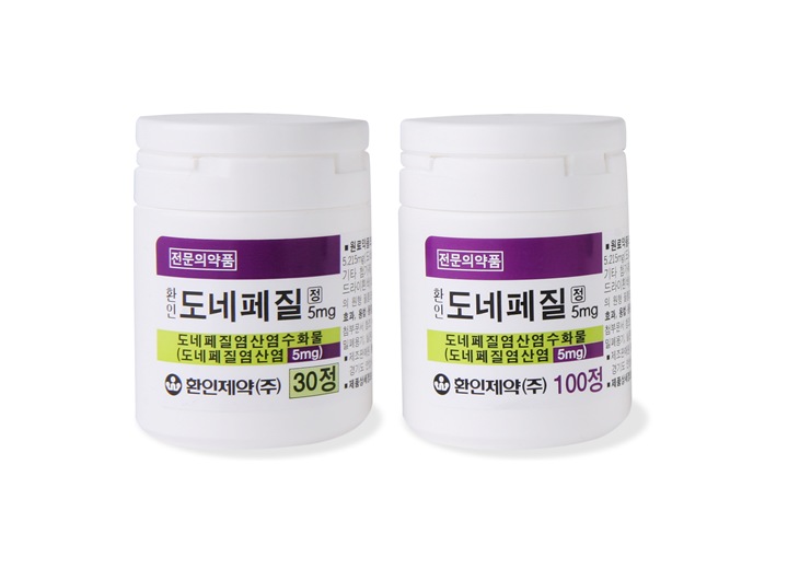 환인도네페질정