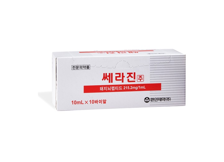 쎄라진주