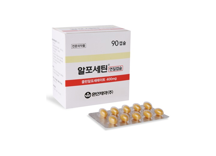 알포세틴연질캡슐