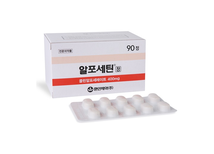 알포세틴정
